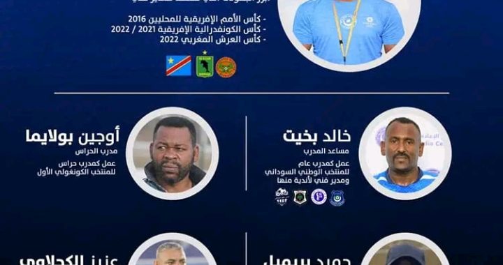 Soudan : Florent Ibenge et Eugène Bulayima engagés par Al Hilal Ondurman