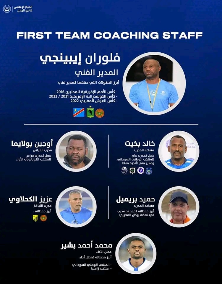Soudan : Florent Ibenge et Eugène Bulayima engagés par Al Hilal Ondurman 1 IMG 20220818 WA0093