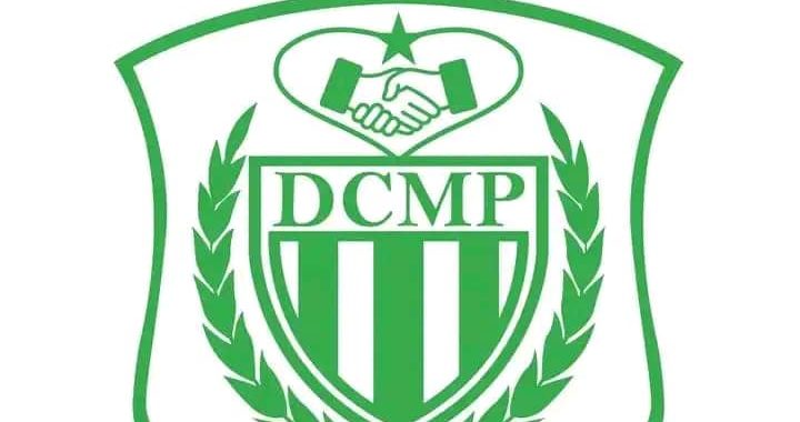 RDC : DCMP sanctionné, 24 points retirés et exclusion de la Coupe du Congo !